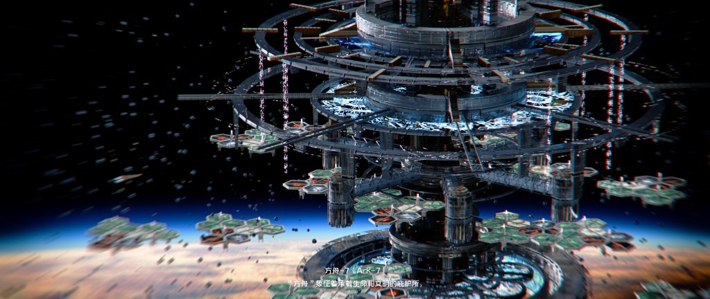 方舟